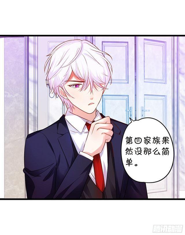 小夕重话叶家！(1/2)-第106话