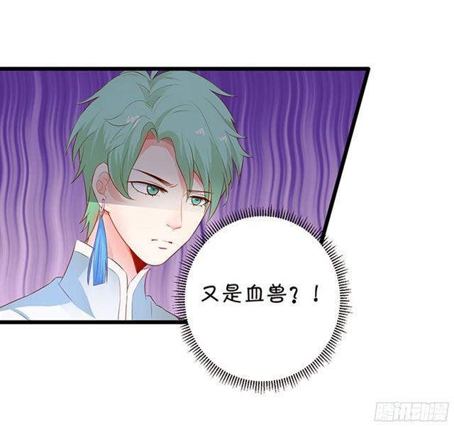小夕重话叶家！(1/2)-第106话