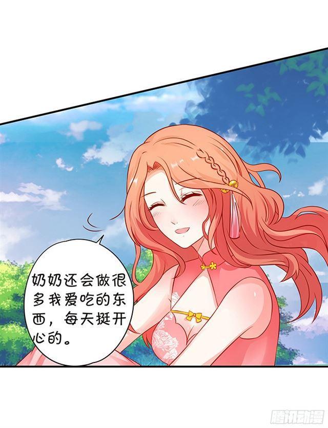 小夕再次遇险！(1/2)-第108话