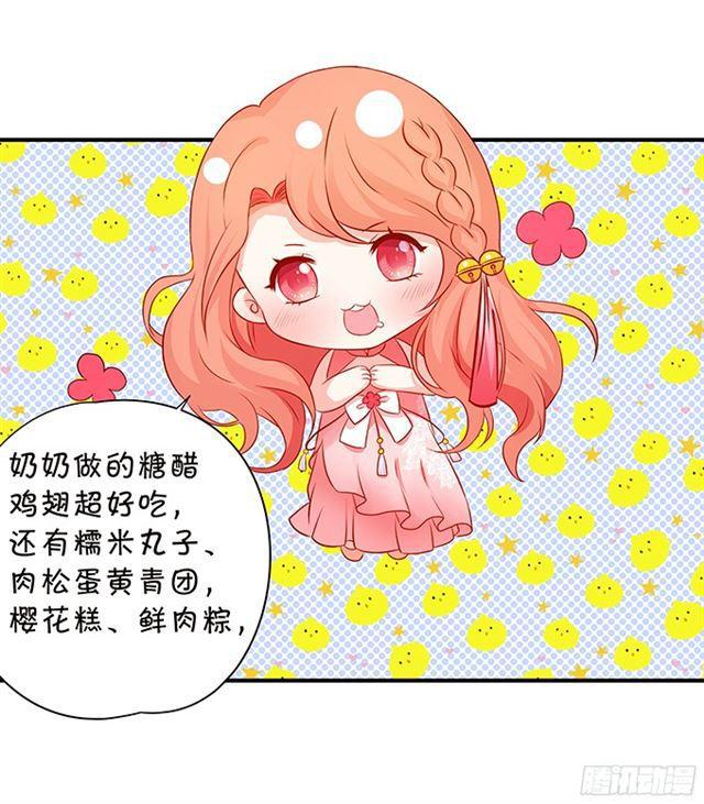 小夕再次遇险！(1/2)-第108话