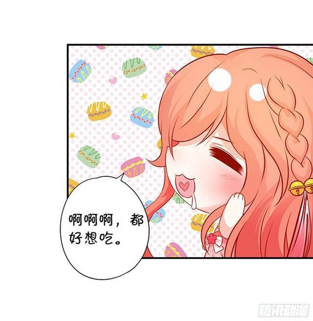 小夕再次遇险！(1/2)-第108话