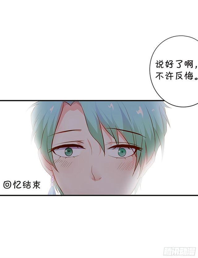 小夕再次遇险！(1/2)-第108话