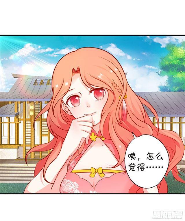 小夕再次遇险！(1/2)-第108话