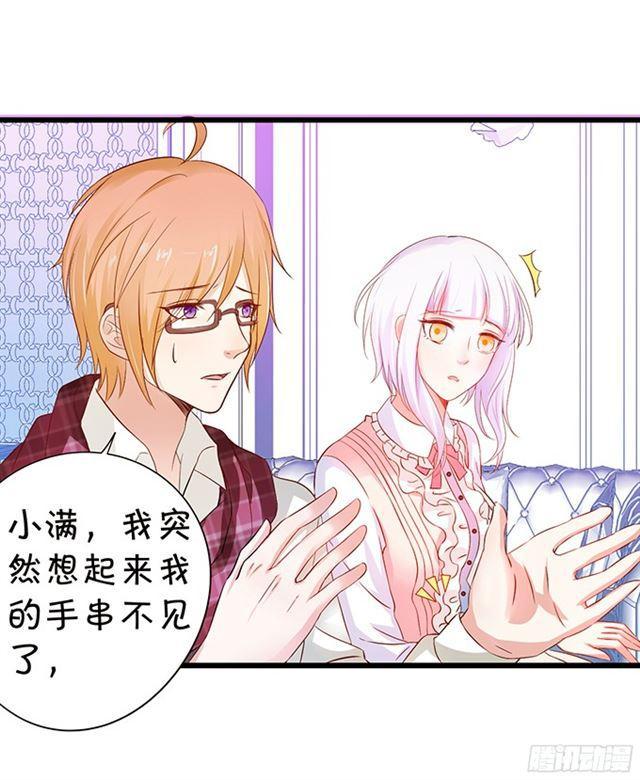 调查第四家族的秘密！(1/2)-第110话
