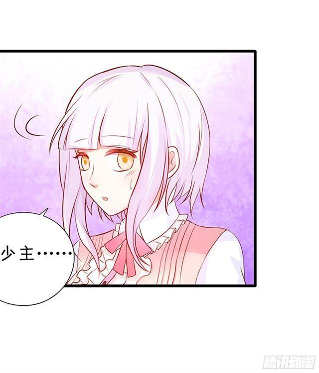 调查第四家族的秘密！(1/2)-第110话