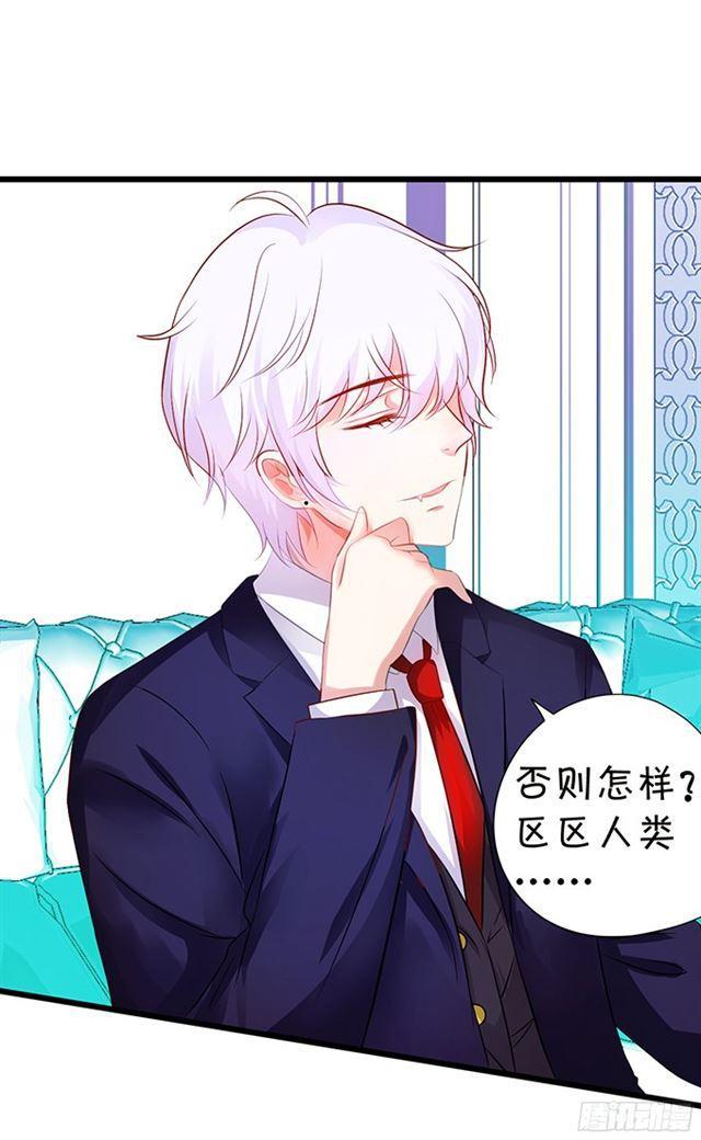 调查第四家族的秘密！(1/2)-第110话