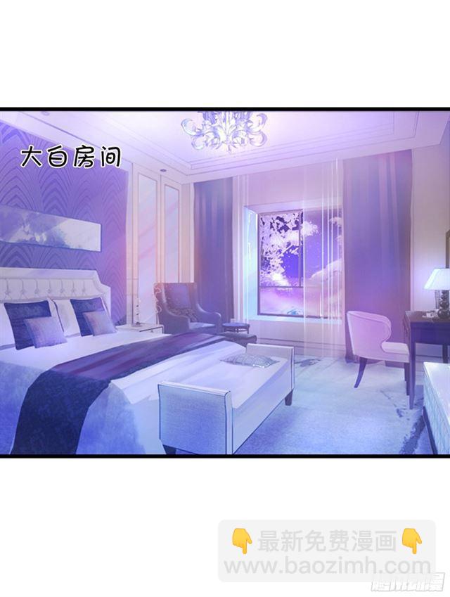 调查第四家族的秘密！(1/2)-第110话
