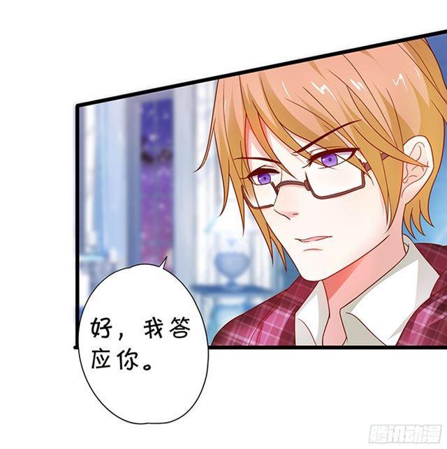 调查第四家族的秘密！(1/2)-第110话