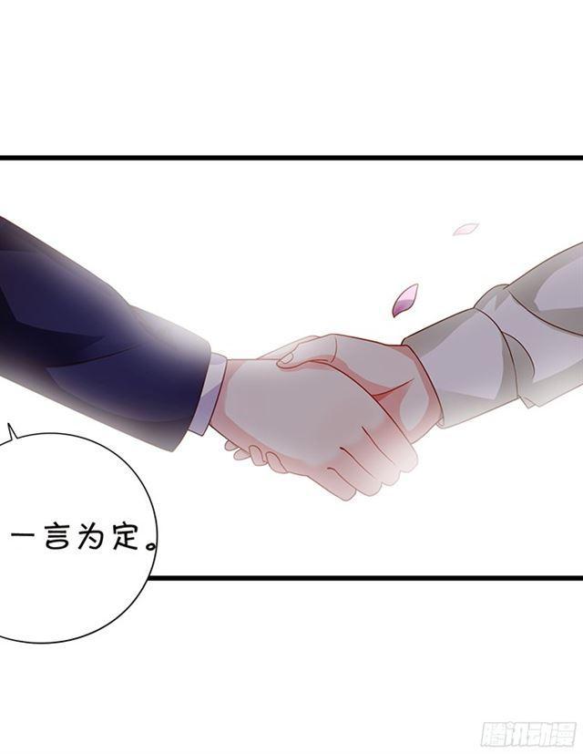 调查第四家族的秘密！(1/2)-第110话