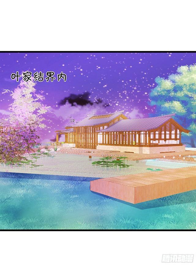 调查第四家族的秘密！(1/2)-第110话