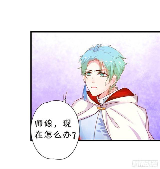调查第四家族的秘密！(1/2)-第110话