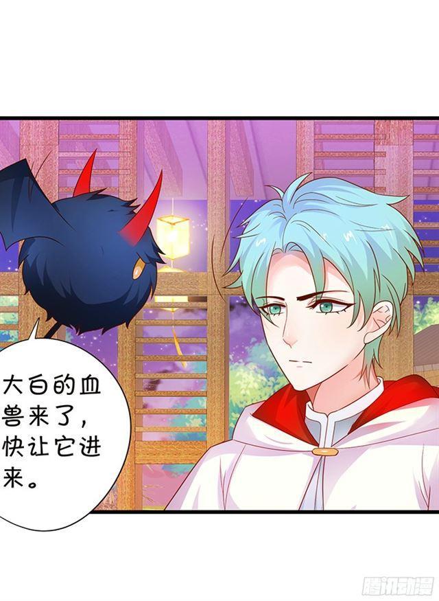 调查第四家族的秘密！(1/2)-第110话