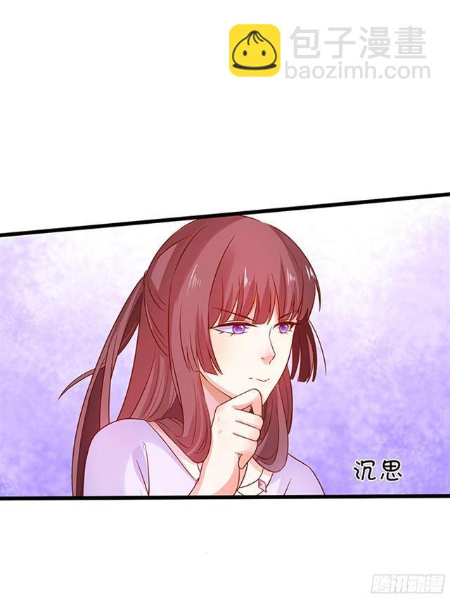 调查第四家族的秘密！(1/2)-第110话