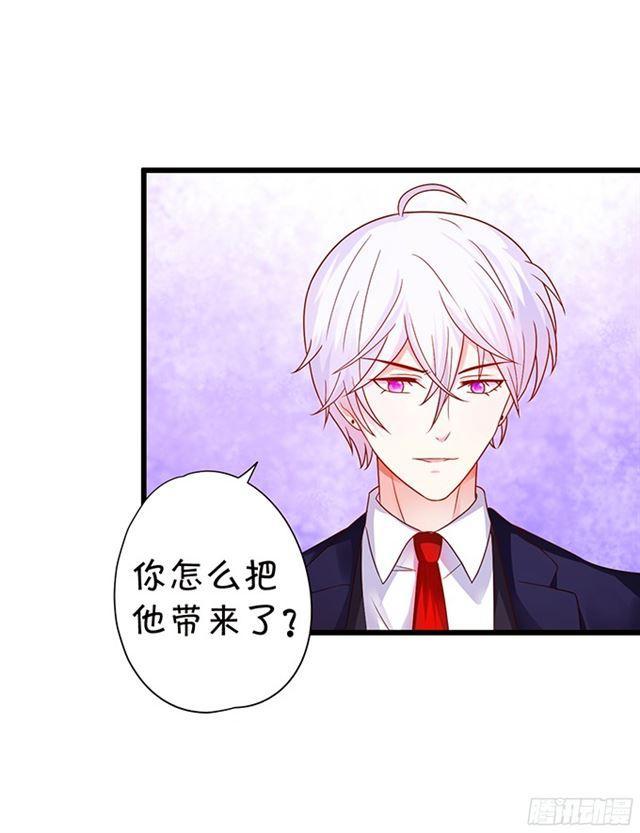 调查第四家族的秘密！(1/2)-第110话