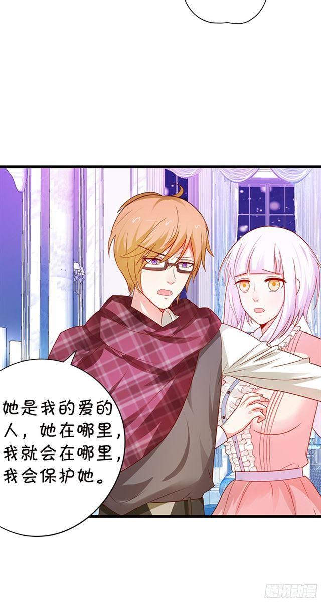 调查第四家族的秘密！(1/2)-第110话