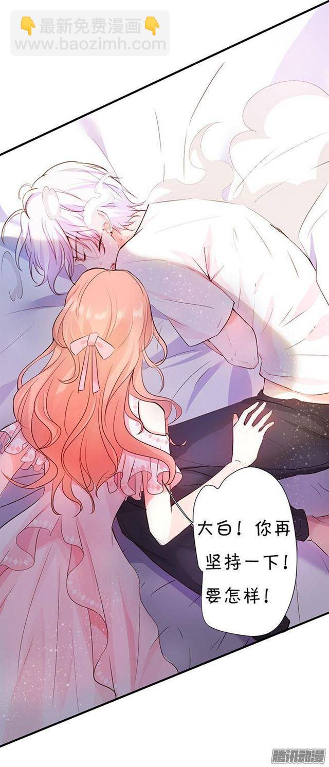 小夕的舌尖血(1/2)-第12话