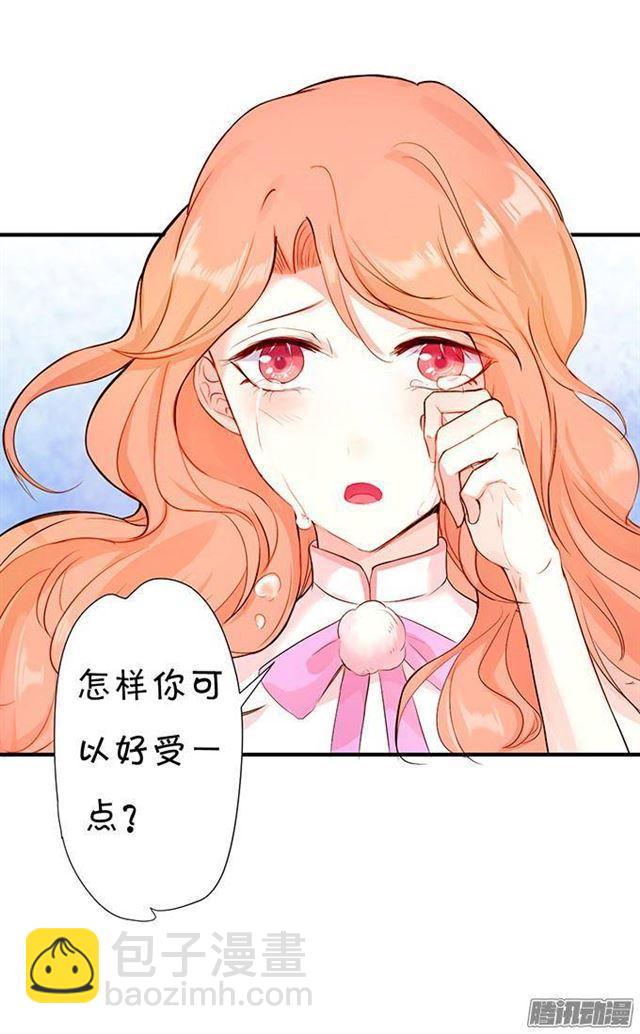 小夕的舌尖血(1/2)-第12话