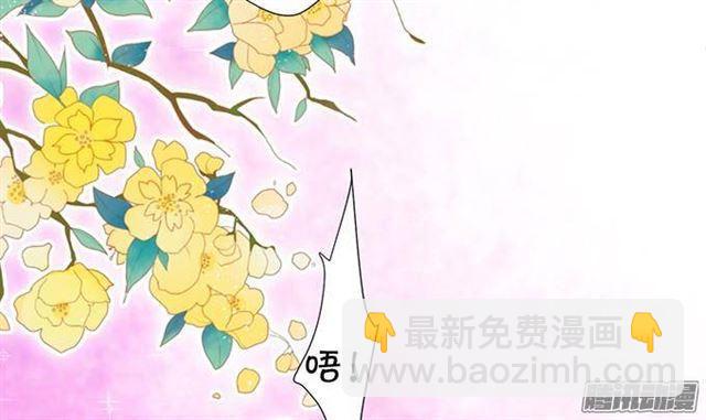 小夕的舌尖血(1/2)-第12话