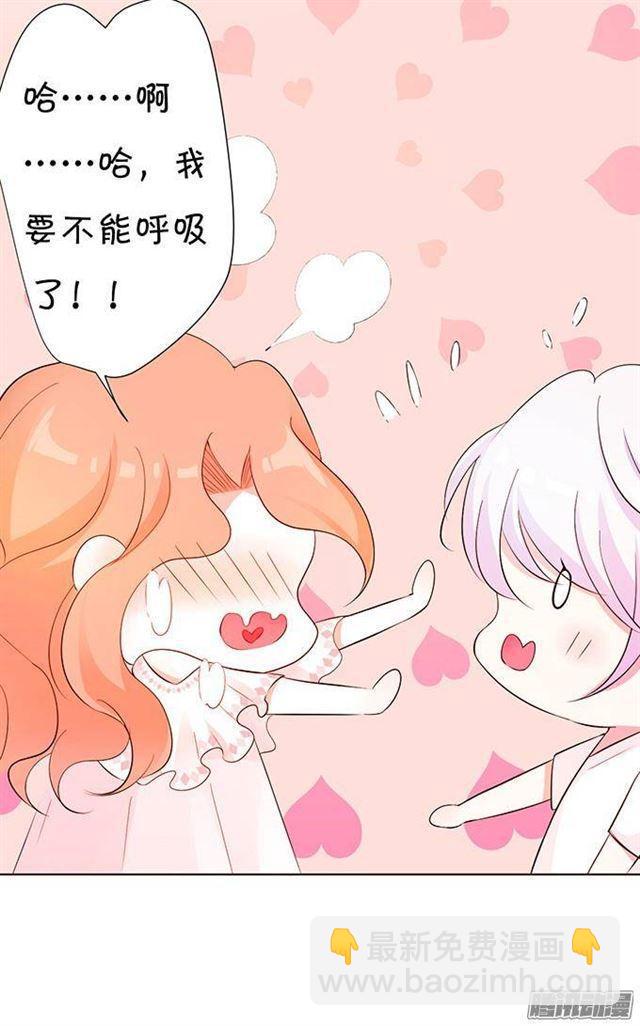 小夕的舌尖血(1/2)-第12话