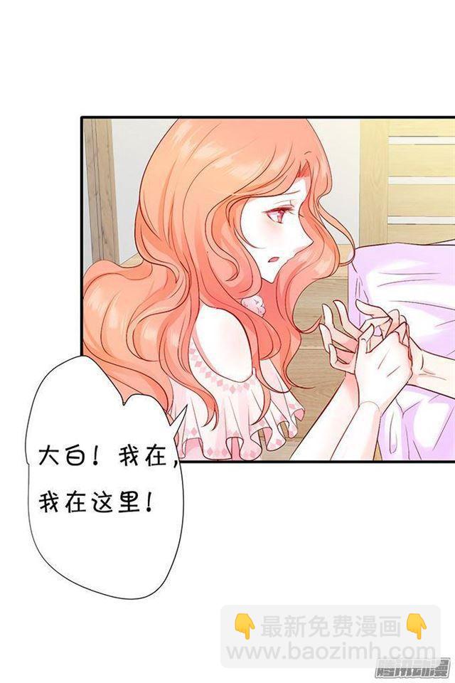 小夕的舌尖血(1/2)-第12话