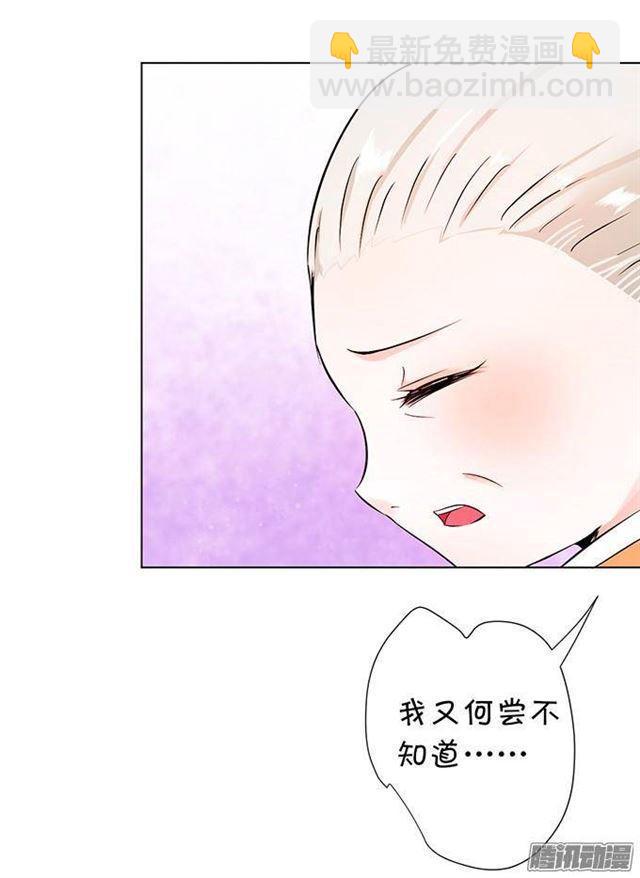 小夕的舌尖血(1/2)-第12话