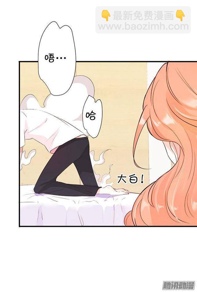 小夕的舌尖血(1/2)-第12话