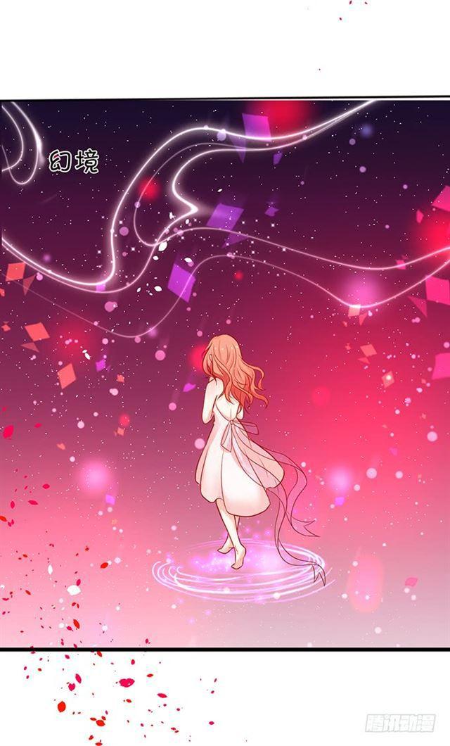 圣女之血解除封印！(1/2)-第114话