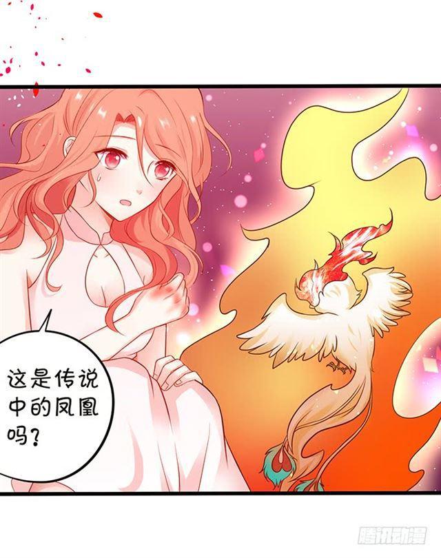圣女之血解除封印！(1/2)-第114话