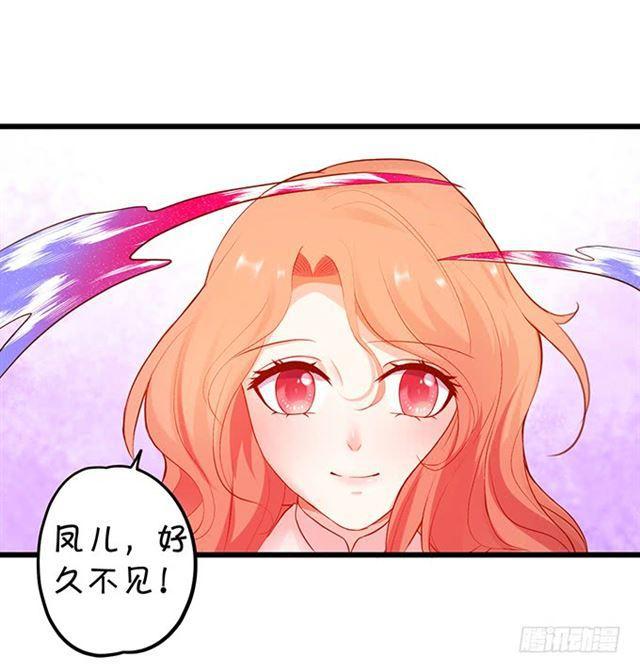 圣女之血解除封印！(1/2)-第114话
