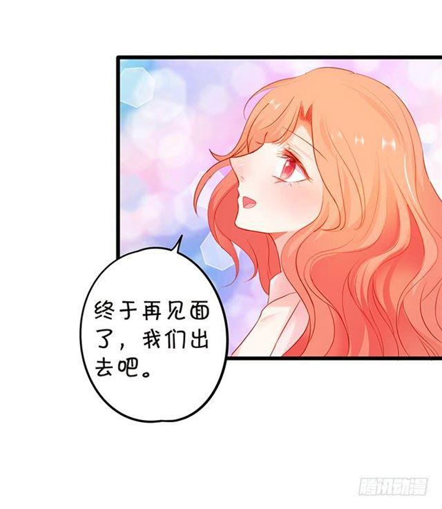 圣女之血解除封印！(1/2)-第114话