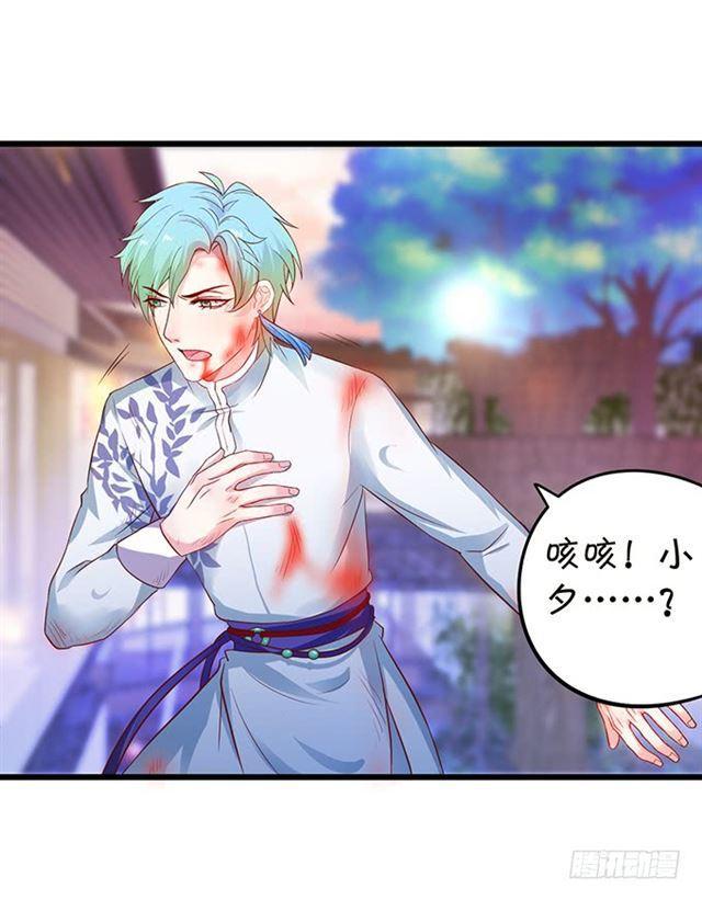圣女之血解除封印！(1/2)-第114话