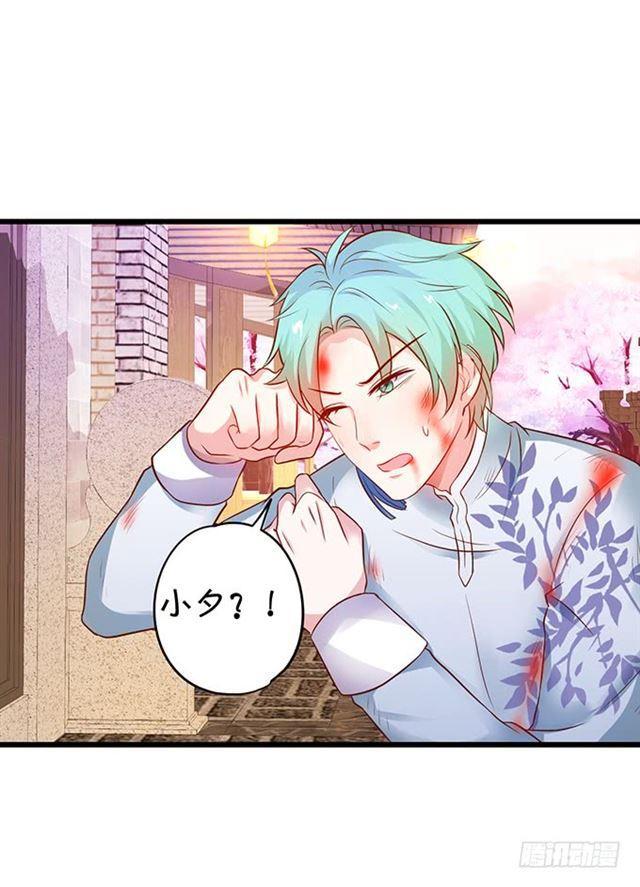 圣女之血解除封印！(1/2)-第114话