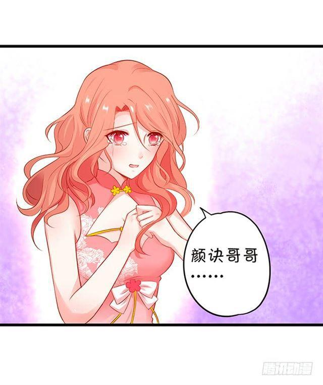 圣女之血解除封印！(1/2)-第114话