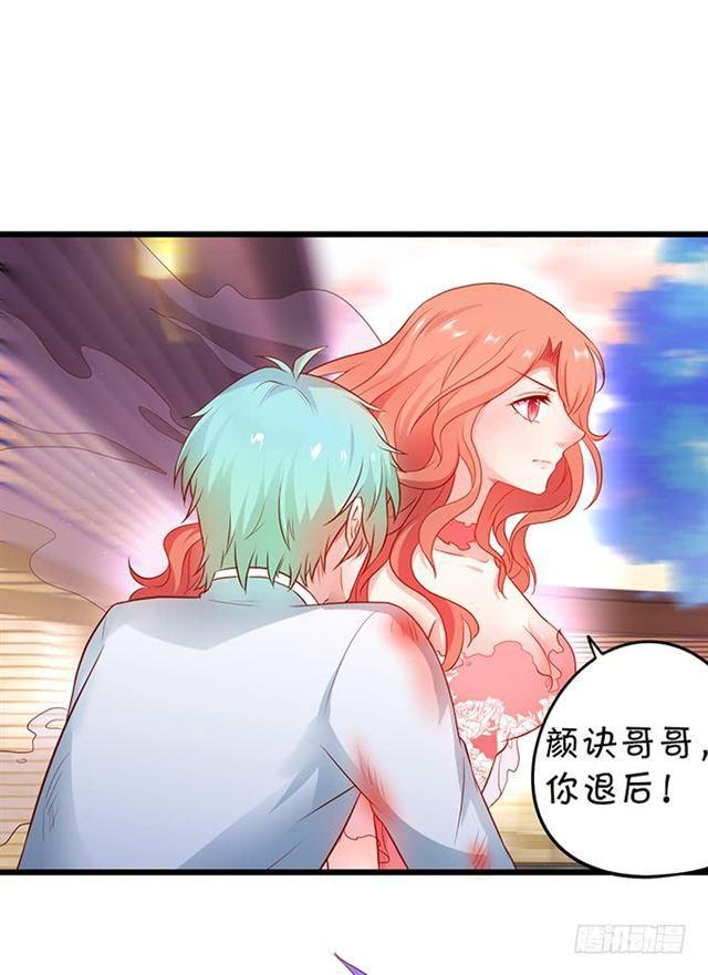 圣女之血解除封印！(1/2)-第114话