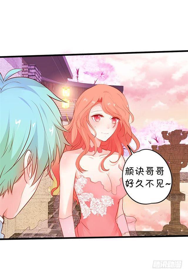 圣女之血解除封印！(1/2)-第114话