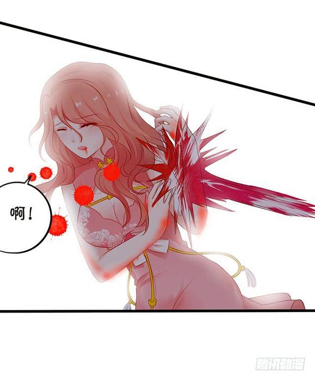 圣女之血解除封印！(1/2)-第114话