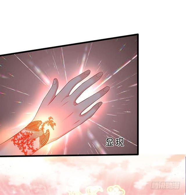圣女之血解除封印！(1/2)-第114话
