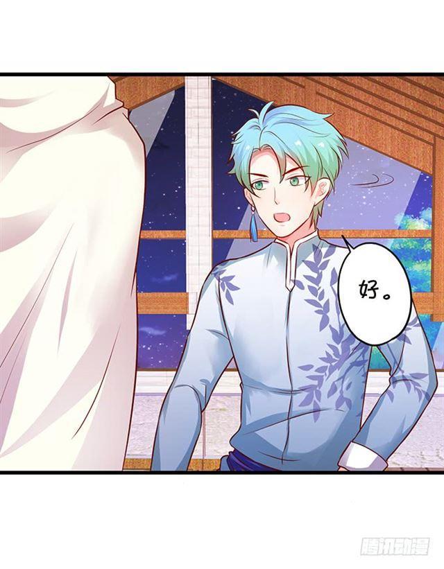 真假灵女的计划！(1/2)-第116话