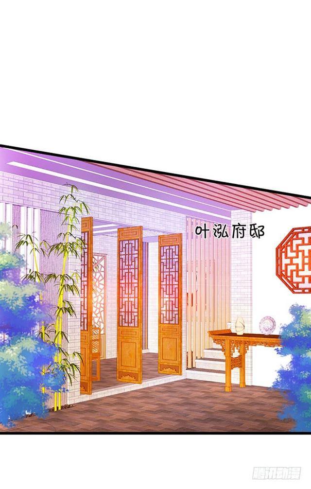 真假灵女的计划！(1/2)-第116话