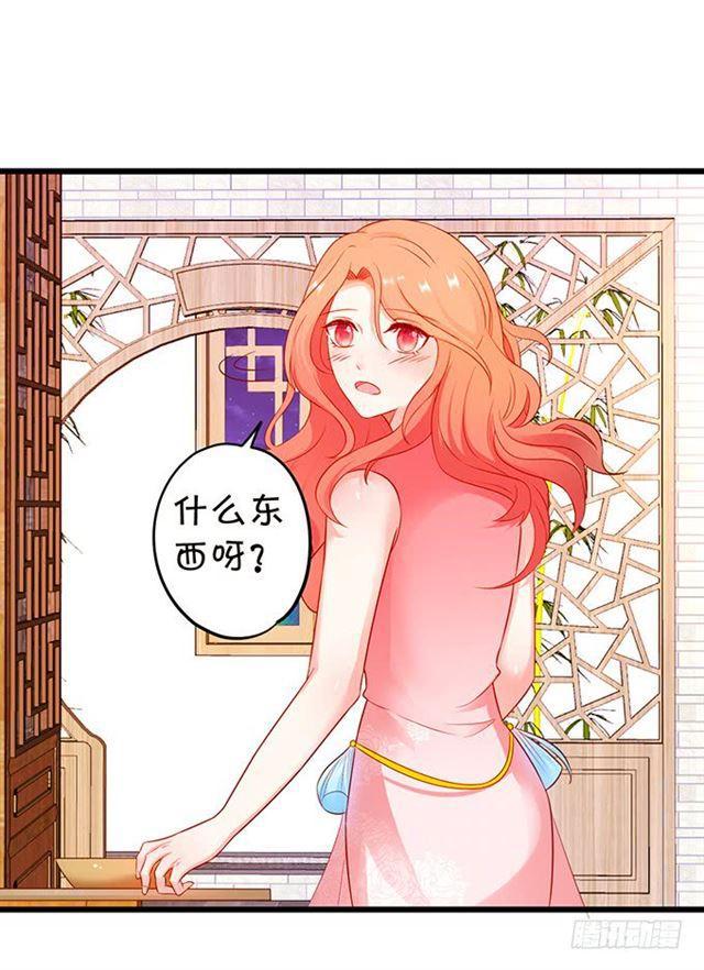 真假灵女的计划！(1/2)-第116话