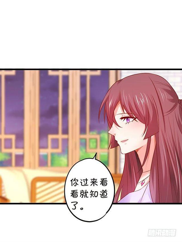 真假灵女的计划！(1/2)-第116话