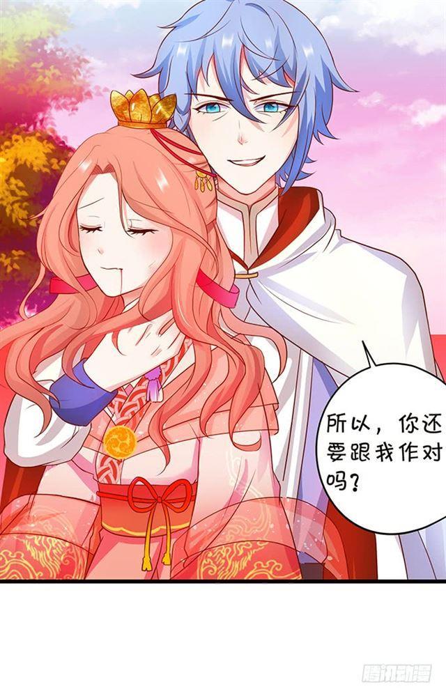 小夕，等我来救你了！(1/2)-第120话