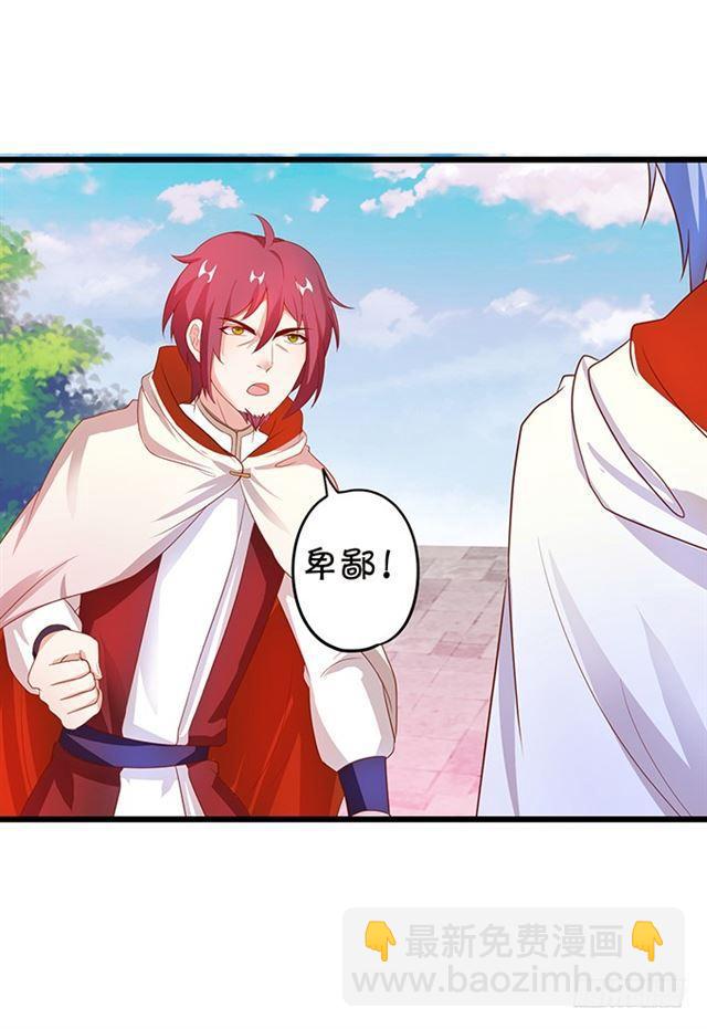 小夕，等我来救你了！(1/2)-第120话
