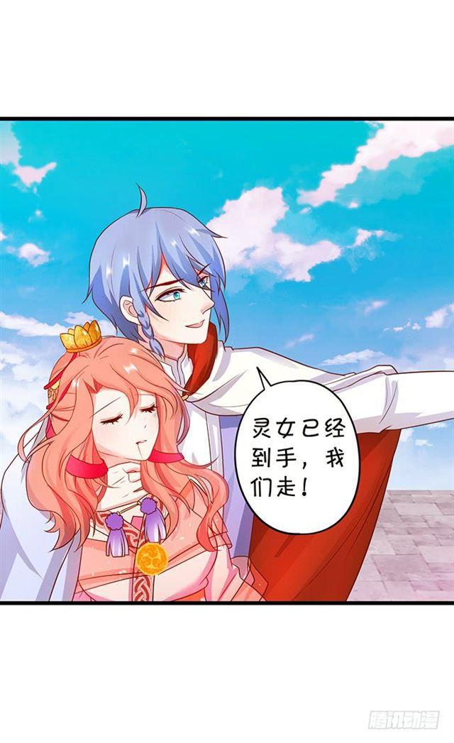 小夕，等我来救你了！(1/2)-第120话