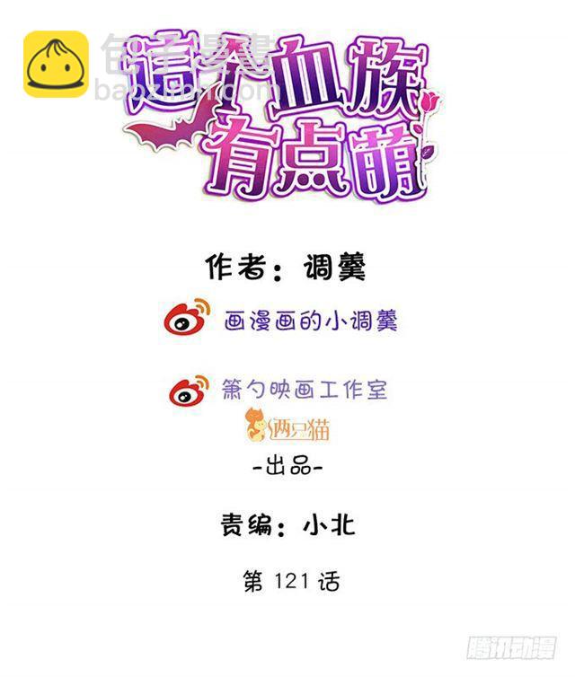 小夕，等我来救你了！(1/2)-第120话