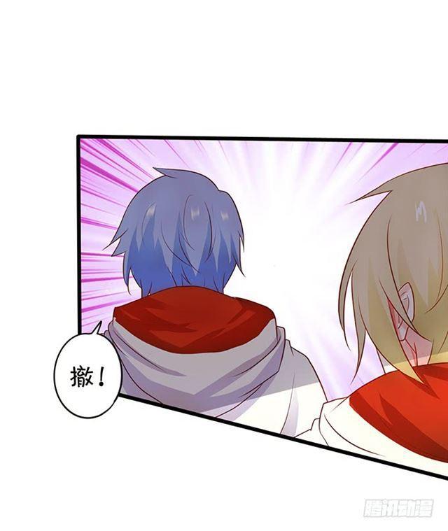 小夕，等我来救你了！(1/2)-第120话