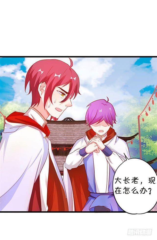 小夕，等我来救你了！(1/2)-第120话