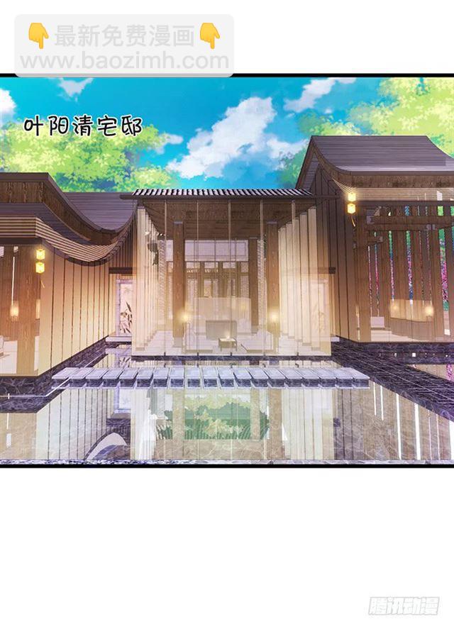 小夕，等我来救你了！(1/2)-第120话