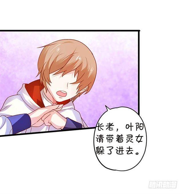 小夕，等我来救你了！(1/2)-第120话