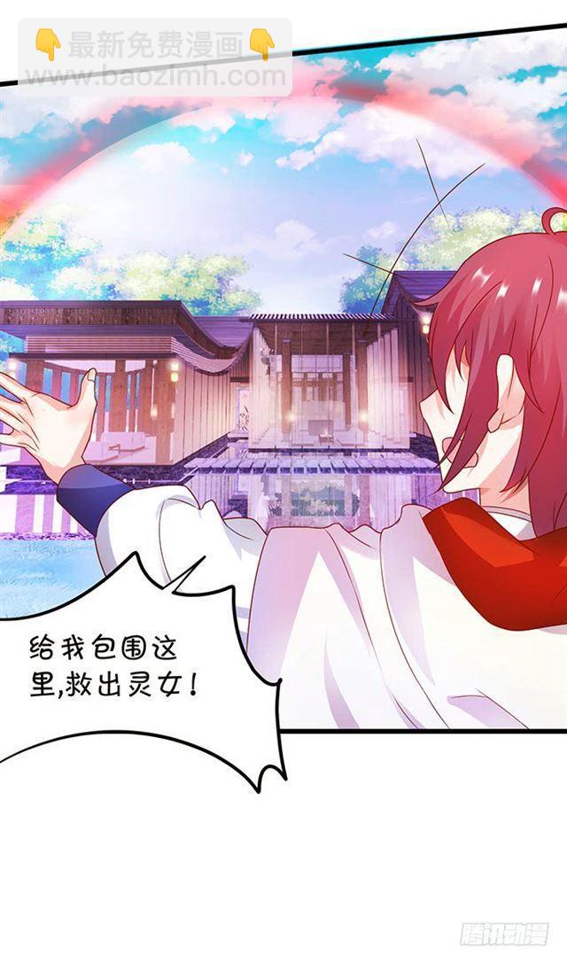 小夕，等我来救你了！(1/2)-第120话